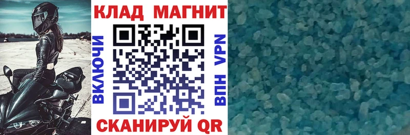 Наркошоп купить КОКАИН  АМФ  Псилоцибиновые грибы  ГАШИШ  МЕТАДОН  Меф мяу мяу  Каннабис  Калининец