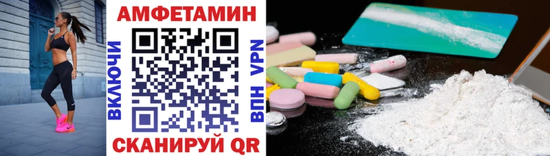 Купить где  Калининец  АМФ VHQ 