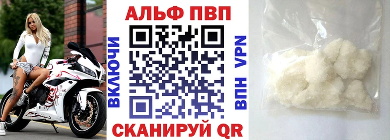 Купить  Калининец  A PVP VHQ 