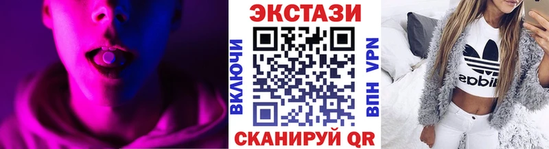 Купить закладки  Калининец  ЭКСТАЗИ Дубай 