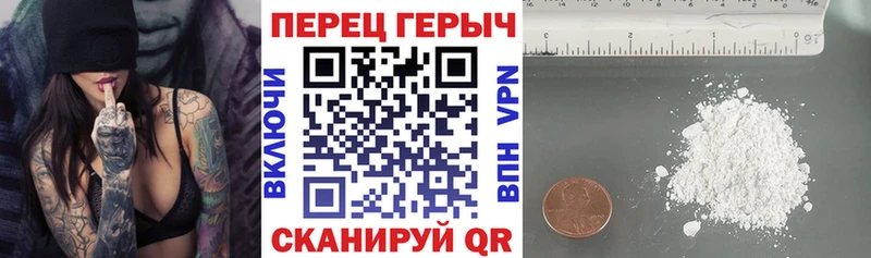 Купить  Калининец  Героин герыч 