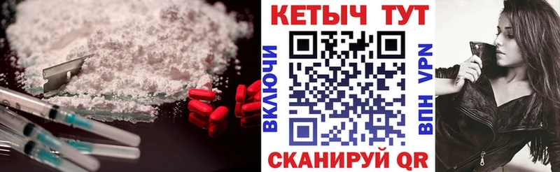 Купить  Калининец  Кетамин VHQ 