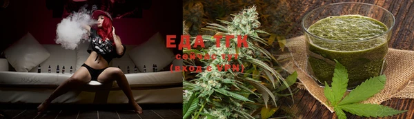 соль ск Сафоново