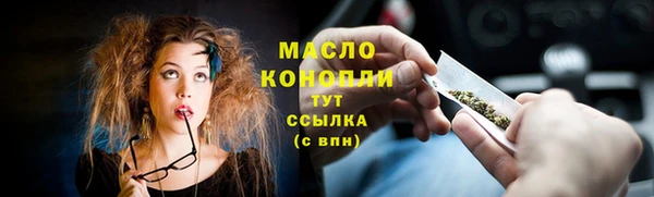 соль курить ск Саяногорск