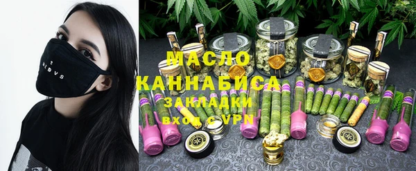 соль ск Сафоново