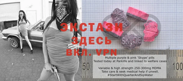 соль ск Сафоново