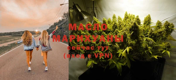 соль ск Семёнов