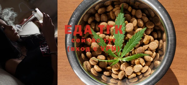 соль курить ск Саяногорск