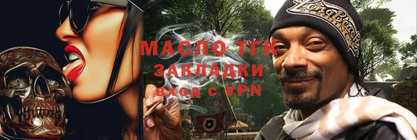 соль ск Сафоново