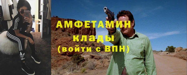 соль ск Сафоново