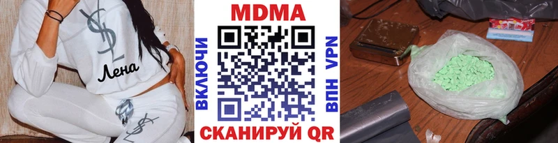 Купить где  Калининец  МДМА Molly 