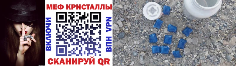 МЯУ-МЯУ VHQ  Купить где  Калининец 