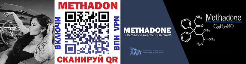 Купить  Калининец  Метадон VHQ 