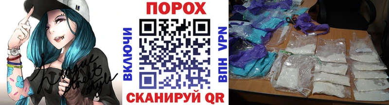 МЕТАМФЕТАМИН пудра  Купить где  Калининец 