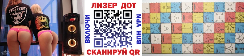 Марки NBOMe 1500мкг  Купить  Калининец 