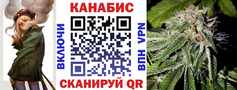 Купить  Калининец  Бошки марихуана план 